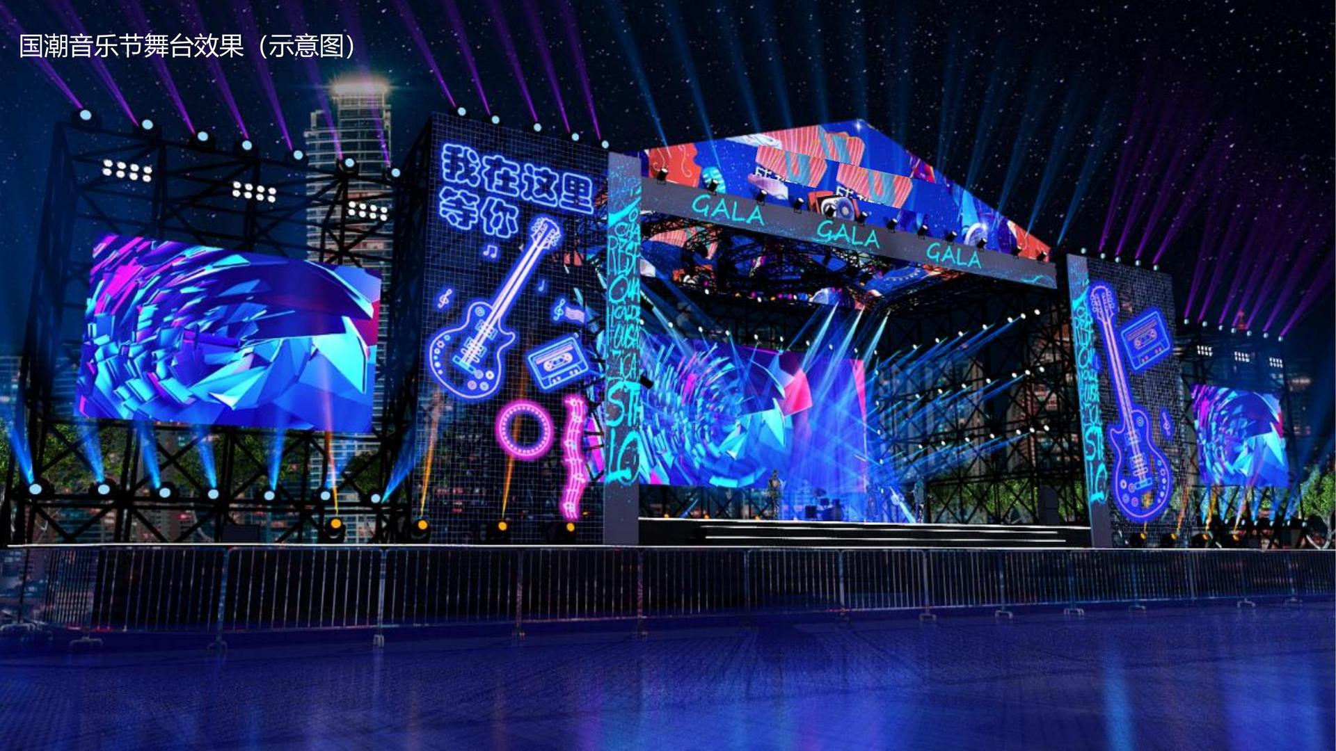 影像项目《虚拟现实》