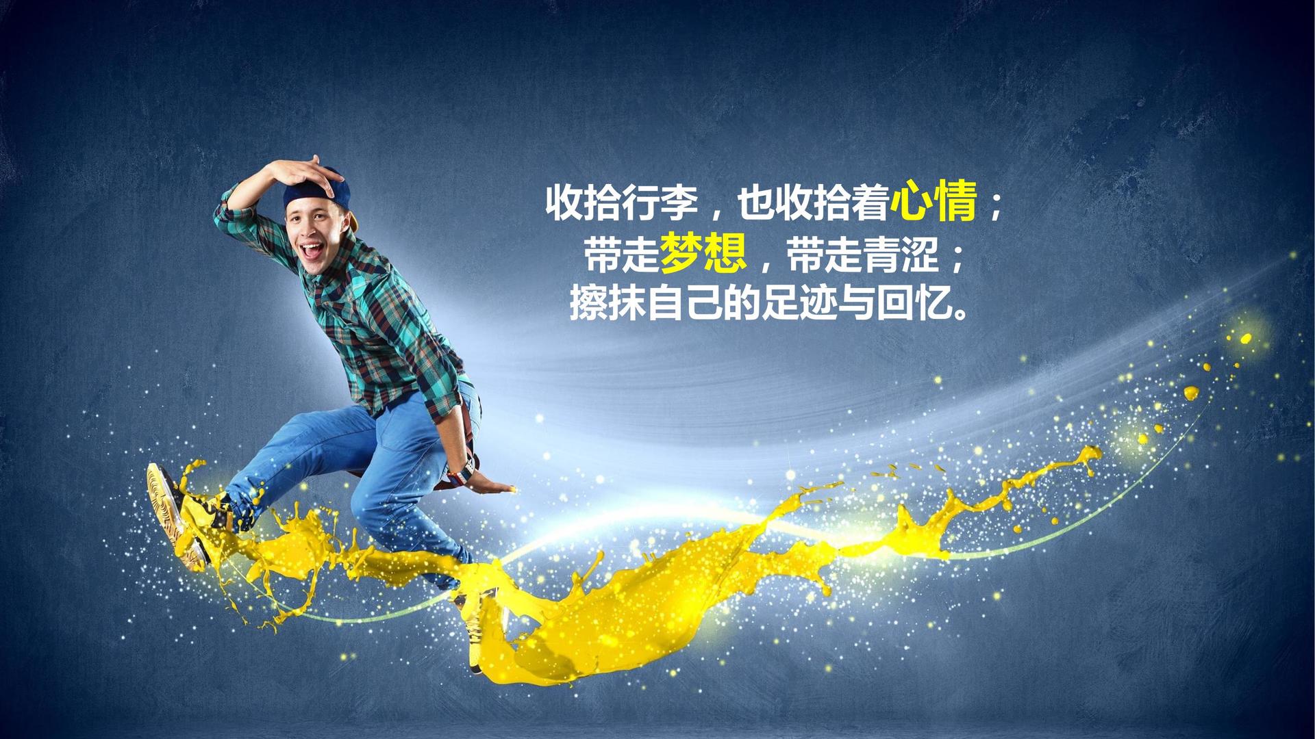 现代舞作品《呼吸之间》